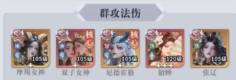 无尽花界推图阵容如何搭配_https://www.toolscha.com_游戏攻略_第3张