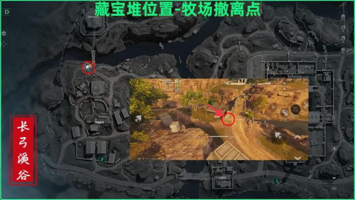 三角洲行动长弓溪谷藏宝堆位置在哪_https://www.toolscha.com_游戏攻略_第5张