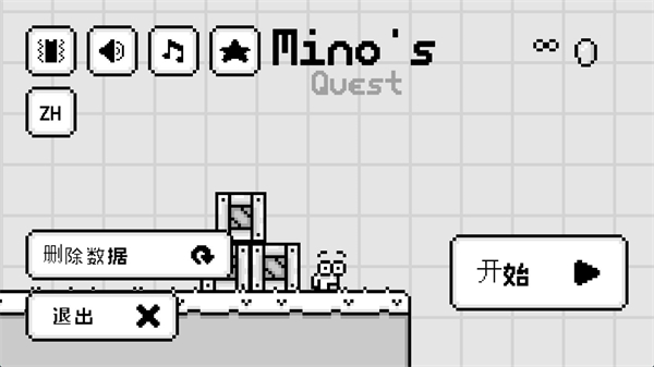 米诺的冒险_https://www.toolscha.com_冒险解谜_第1张