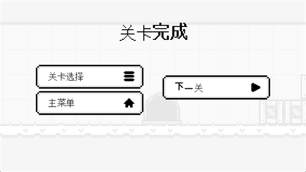 米诺的冒险_https://www.toolscha.com_冒险解谜_第5张