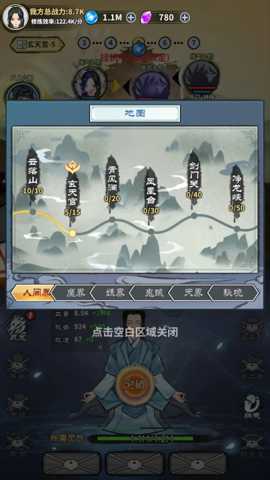 剑道长生下载_https://www.toolscha.com_角色扮演_第1张