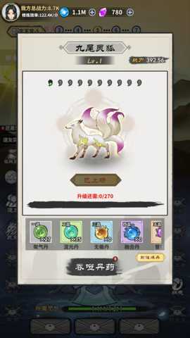 剑道长生下载_https://www.toolscha.com_角色扮演_第2张