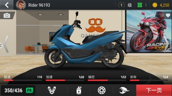 狂热摩托竞速下载_https://www.toolscha.com_模拟经营_第2张