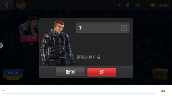 狂热摩托竞速下载_https://www.toolscha.com_模拟经营_第1张