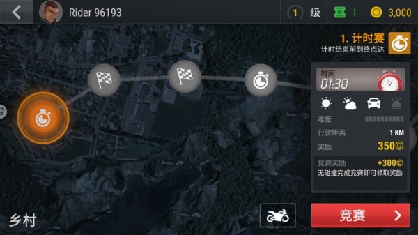 狂热摩托竞速下载_https://www.toolscha.com_模拟经营_第3张