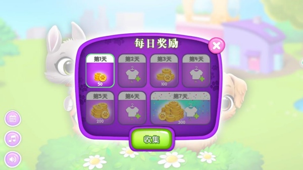 萌宠小家园下载_https://www.toolscha.com_模拟经营_第1张