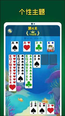 纸牌大接龙下载_https://www.toolscha.com_休闲益智_第2张