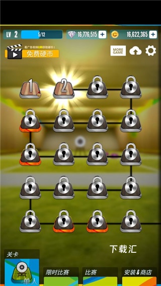 射击之王下载_https://www.toolscha.com_飞行射击_第2张