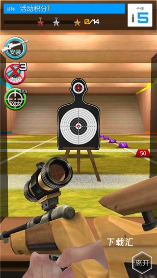 射击之王下载_https://www.toolscha.com_飞行射击_第4张