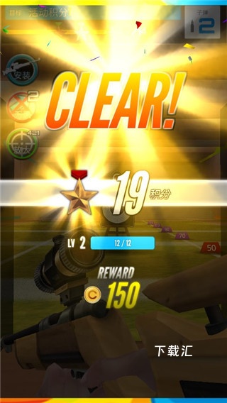 射击之王下载_https://www.toolscha.com_飞行射击_第6张