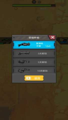 拥有超能力下载_https://www.toolscha.com_休闲益智_第1张