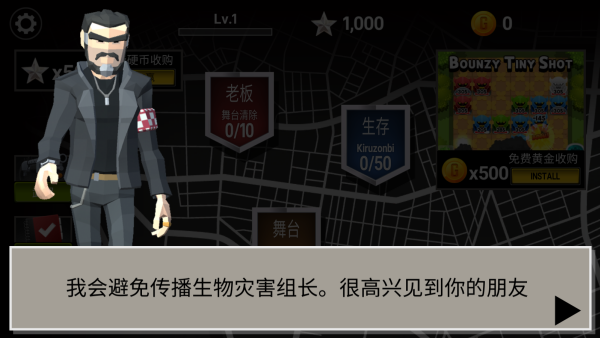 死亡丧尸战争下载_https://www.toolscha.com_体育竞技_第1张