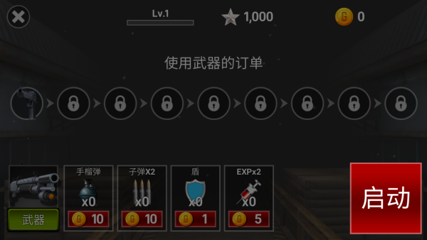 死亡丧尸战争下载_https://www.toolscha.com_体育竞技_第2张