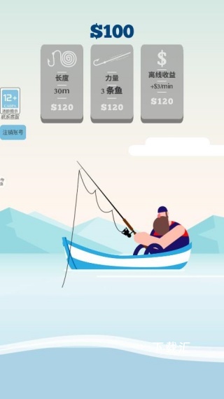 爆钓王传奇下载_https://www.toolscha.com_休闲益智_第1张