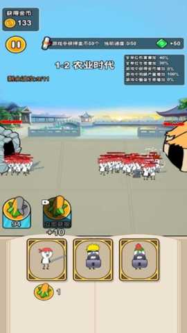 大兵出击吧下载_https://www.toolscha.com_飞行射击_第1张