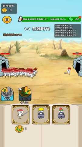 大兵出击吧下载_https://www.toolscha.com_飞行射击_第2张