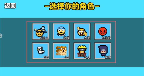 JOJO冒险格斗下载_https://www.toolscha.com_动作冒险_第1张