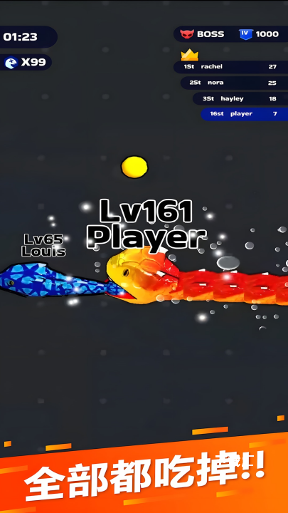 大蛇贪吃小蛇下载_https://www.toolscha.com_休闲益智_第1张