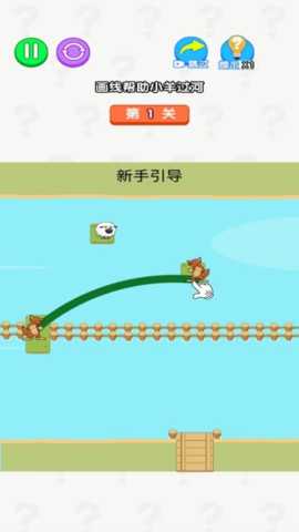 切尔西大冒险下载_https://www.toolscha.com_休闲益智_第2张