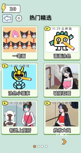 文字大侦探下载_https://www.toolscha.com_休闲益智_第2张