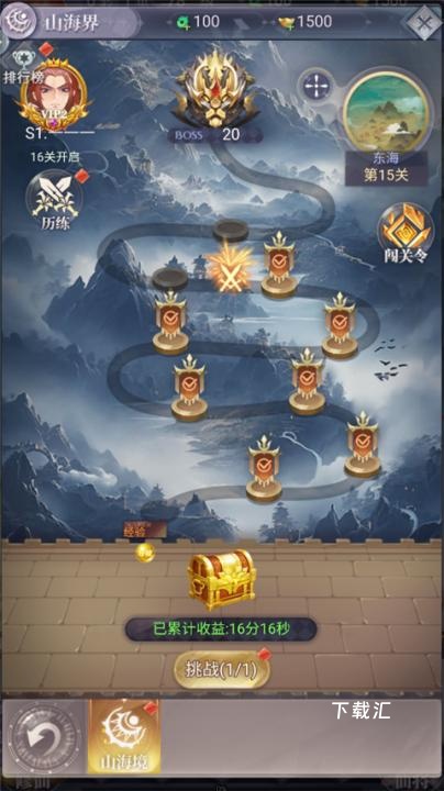 暴龙世界下载_https://www.toolscha.com_角色扮演_第2张