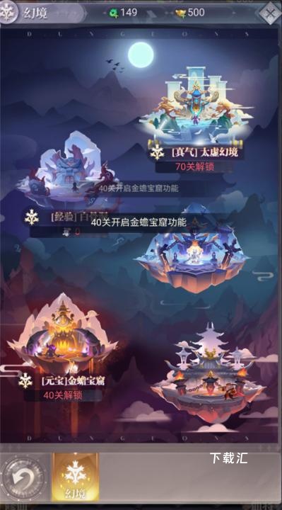 暴龙世界下载_https://www.toolscha.com_角色扮演_第5张