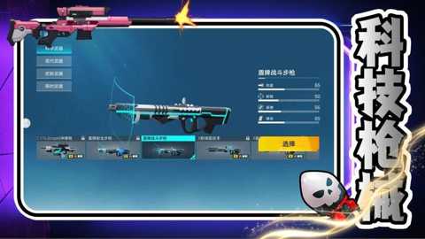 次元射击风暴下载_https://www.toolscha.com_飞行射击_第2张