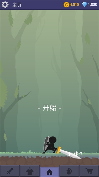 刀锋火柴人下载_https://www.toolscha.com_休闲益智_第1张