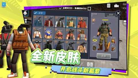 生存倒计时下载_https://www.toolscha.com_角色扮演_第2张