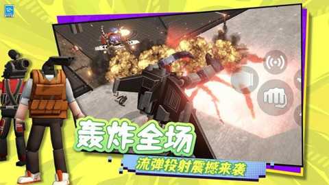 生存倒计时下载_https://www.toolscha.com_角色扮演_第1张