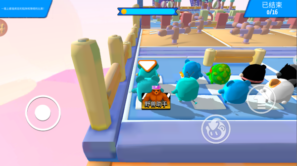 星之派对大冲刺下载_https://www.toolscha.com_休闲益智_第2张