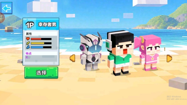 迷你像素世界生存下载_https://www.toolscha.com_模拟经营_第1张