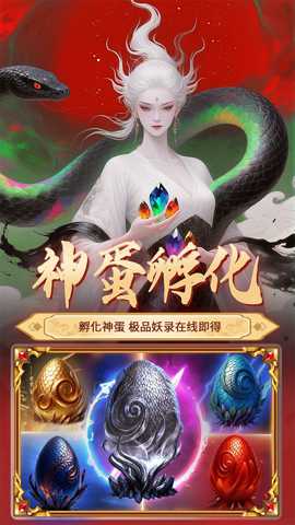 元启世界下载_https://www.toolscha.com_角色扮演_第2张