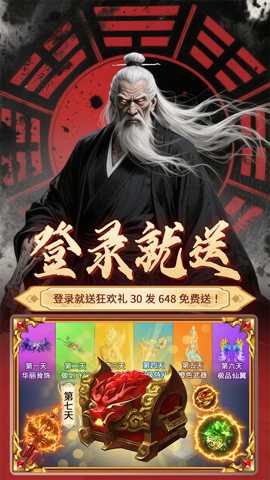 元启世界下载_https://www.toolscha.com_角色扮演_第1张