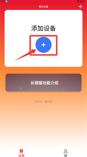 长颈猫机器人_https://www.toolscha.com_便捷生活_第2张