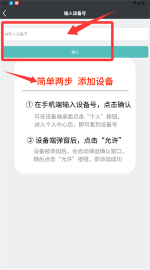 长颈猫机器人_https://www.toolscha.com_便捷生活_第3张