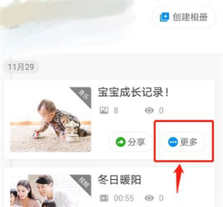 图小小相册app_https://www.toolscha.com_便捷生活_第2张
