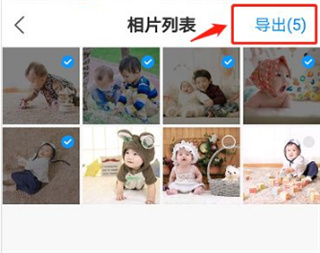 图小小相册app_https://www.toolscha.com_便捷生活_第4张