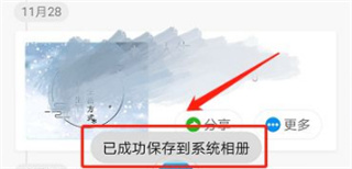 图小小相册app_https://www.toolscha.com_便捷生活_第5张