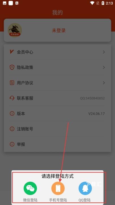 历史故事之家_https://www.toolscha.com_便捷生活_第3张