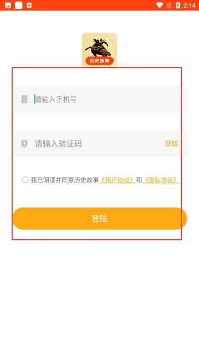 历史故事之家_https://www.toolscha.com_便捷生活_第4张