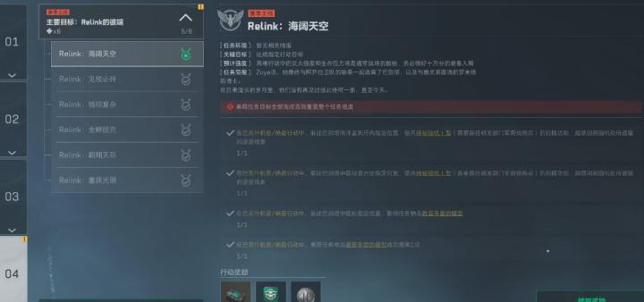 三角洲行动玩家必收！所有保险获取方式一网打尽_https://www.toolscha.com_游戏攻略_第1张