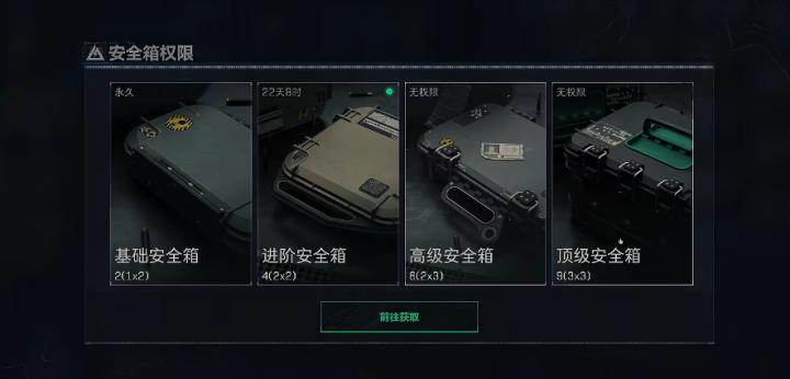 三角洲行动玩家必收！所有保险获取方式一网打尽_https://www.toolscha.com_游戏攻略_第2张