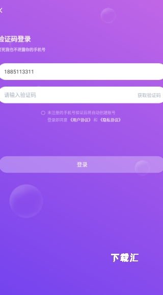 愉悦app_https://www.toolscha.com_便捷生活_第4张