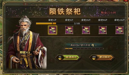 震惊！原来大战车可以免费拿？攻城掠地隐藏福利大公开_https://www.toolscha.com_游戏攻略_第3张