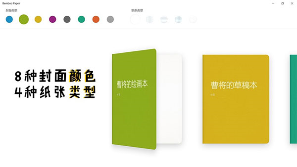 翻页相册app_https://www.toolscha.com_便捷生活_第1张