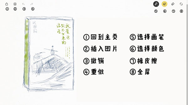 翻页相册app_https://www.toolscha.com_便捷生活_第3张