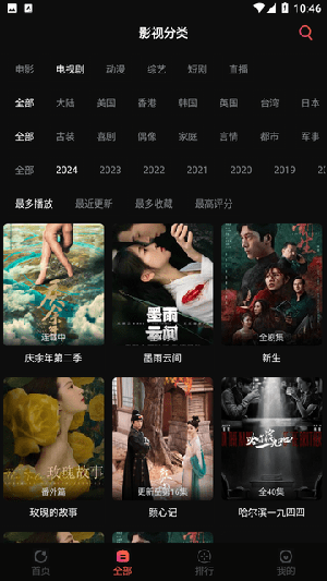 可可兔app_https://www.toolscha.com_影音播放_第1张