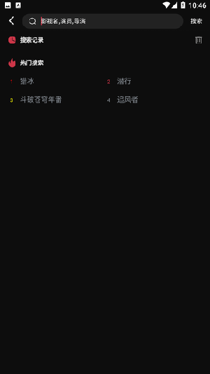 可可兔app_https://www.toolscha.com_影音播放_第2张