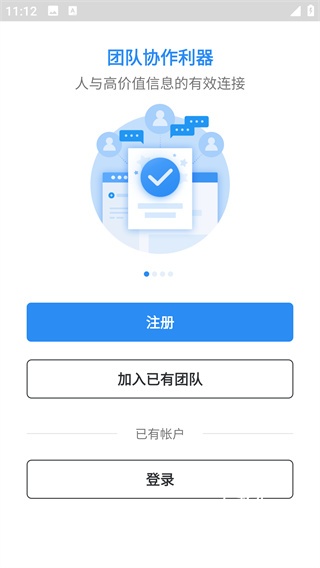 印象Teams_https://www.toolscha.com_便捷生活_第3张